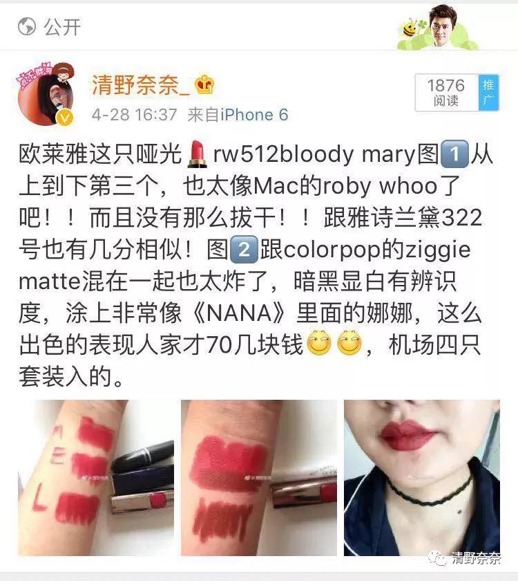 新手值得推荐的平价彩妆产品,平价彩妆必买清单推荐