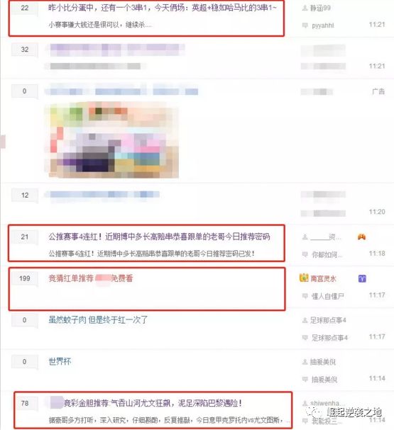 世界杯有什么办法可以赚钱,世界杯代买怎么赚钱