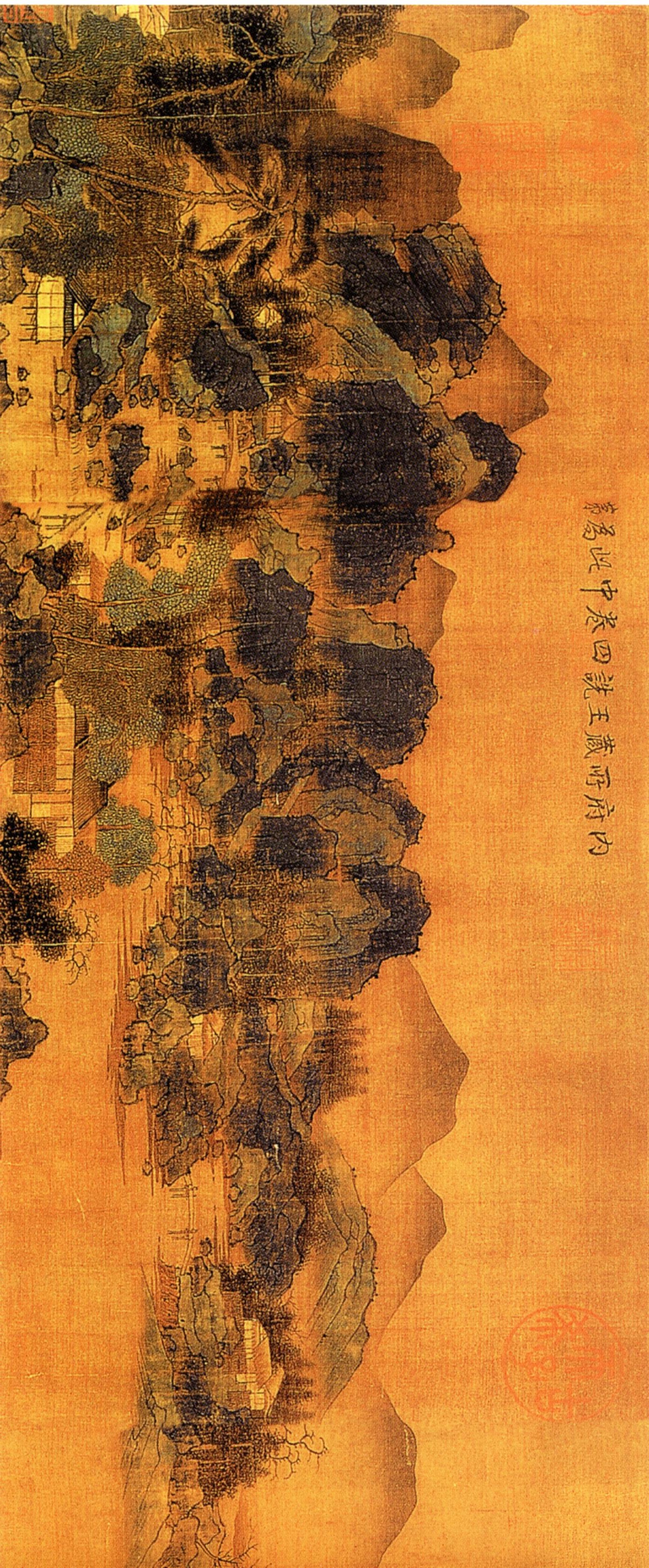 王诜宋朝,王诜北宋作品