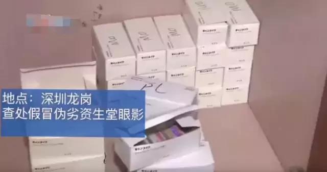 200多批假化妆品被叫停,曝光假化妆品