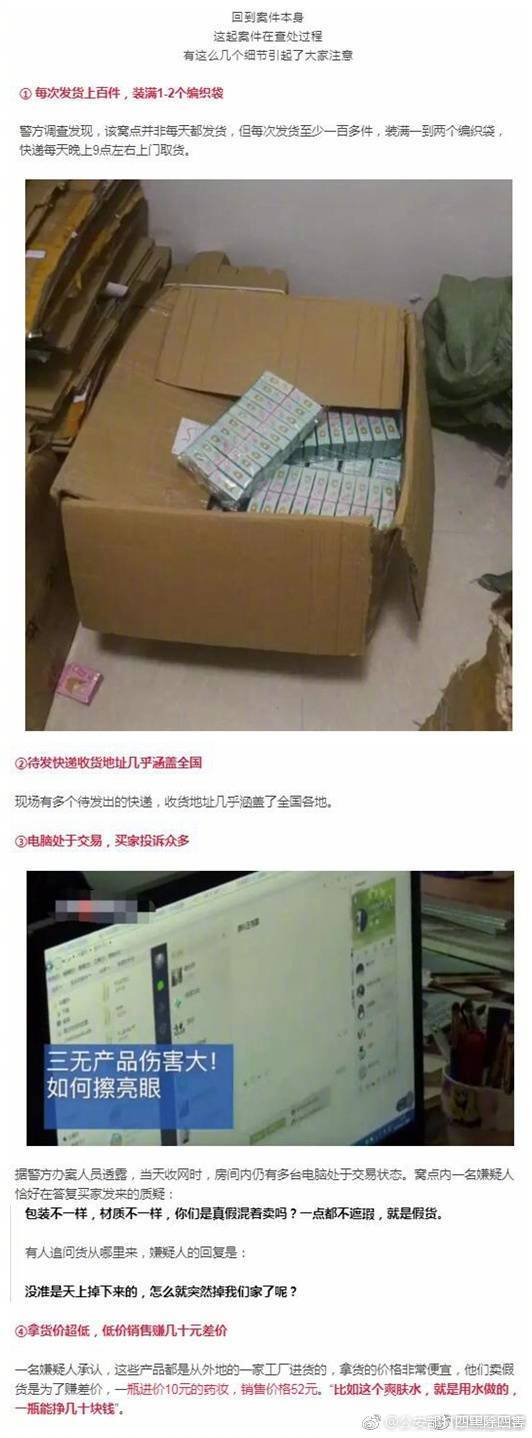 你买过什么冒牌货吗,你买到过假货吗搞笑段子