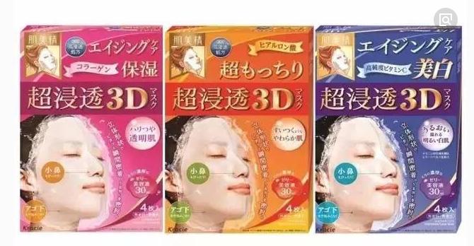 好用的skii面膜,比skii更好的面膜