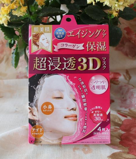 好用的skii面膜,比skii更好的面膜