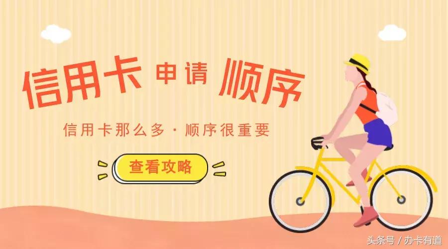 小白申请招商银行信用卡,小白申请哪家信用卡好下卡