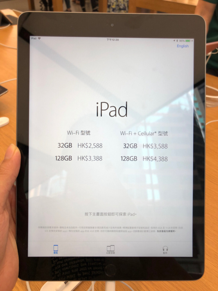 iphonex娓増璐拱鏀荤暐,浣犵煡閬撶殑澶繜