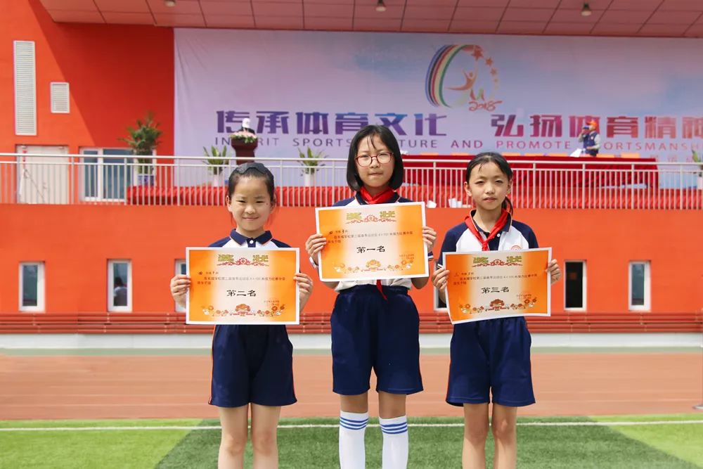 昆明长城小学运动会,运动会传承中国传统文化