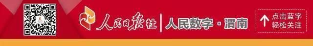 渭南公安临渭分局巡特警的“端午节”，就是那么与“粽”不同