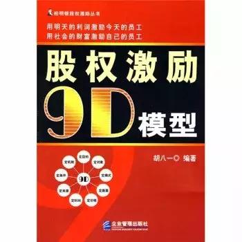 晋商兴衰对个人的启示,晋商精神对现代企业文化的启示