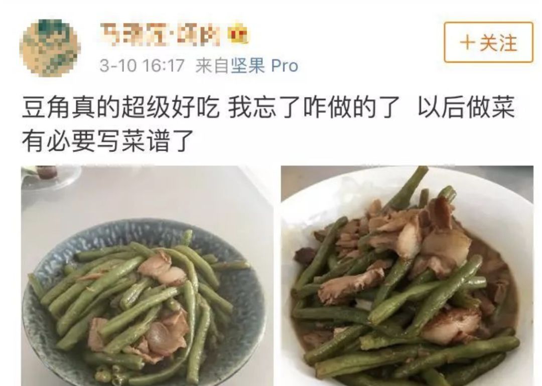 纹身男偷香蕉事件,纹身男广西偷香蕉遭围打后续