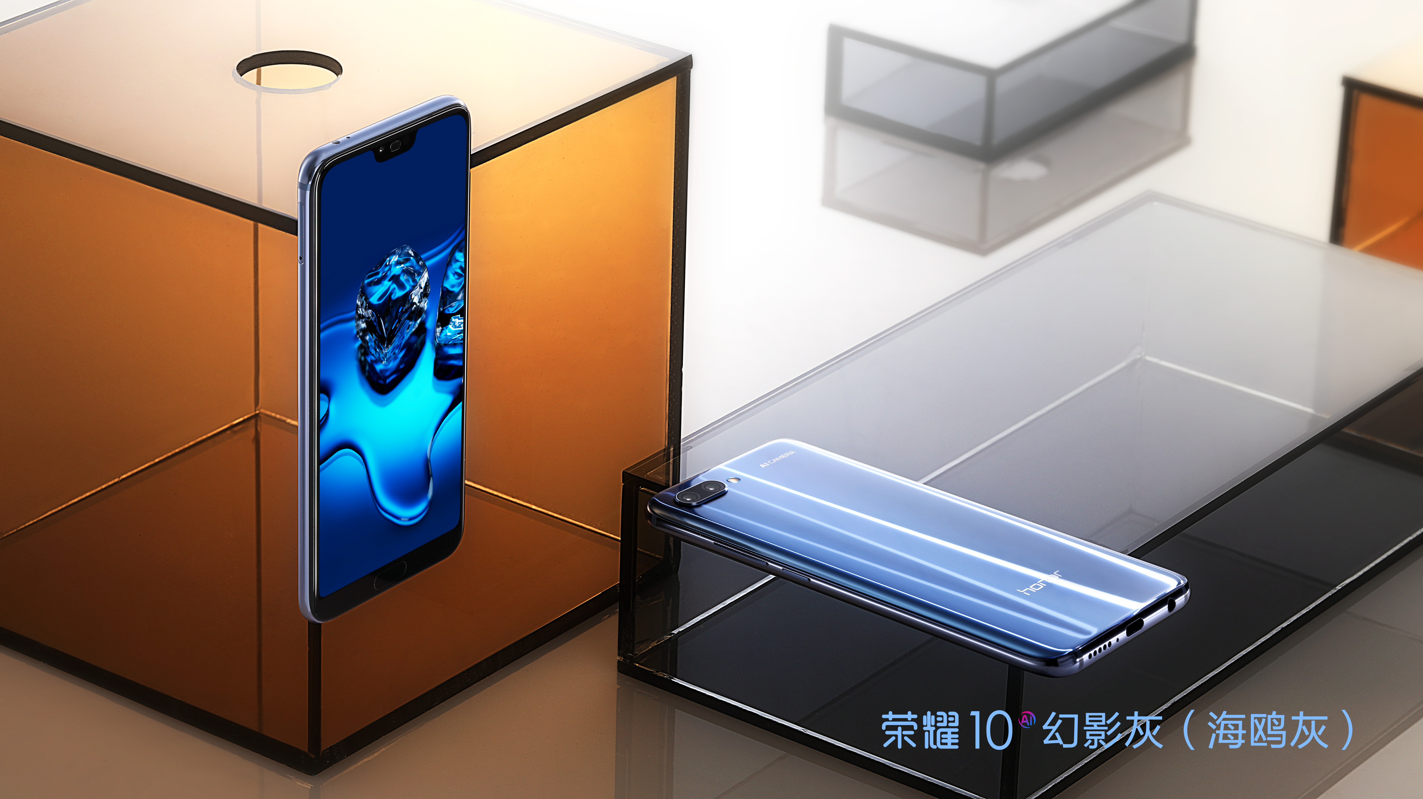 荣耀10卖皮肤,荣耀10去哪里买最便宜