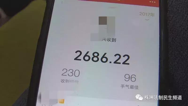 初次网上参与赌博20万元判刑几年,株洲石峰区赌博案件