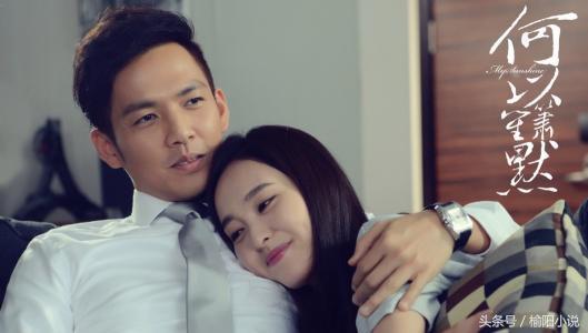 何以笙箫默小说番外续写婚后宠爱,何以笙箫默续集婚后生活