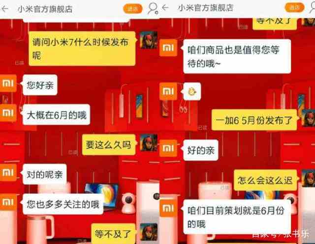 小米ipo上市,小米ipo上市过程
