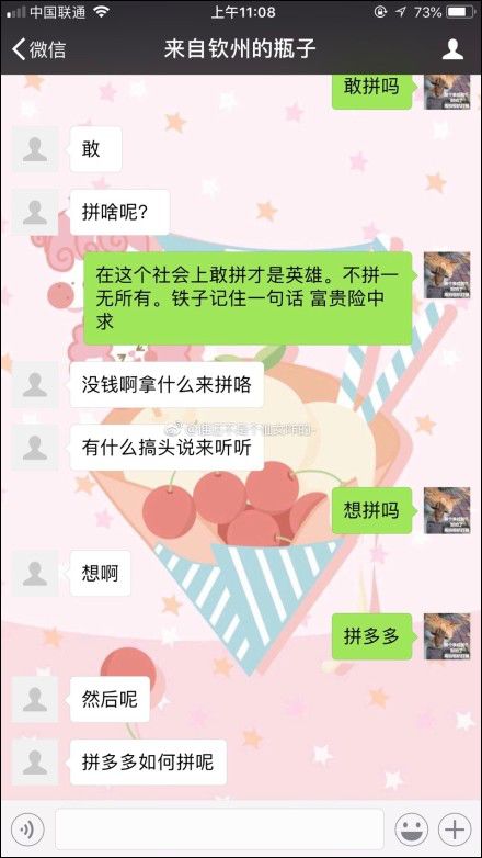 左青龙右白虎有句话怎么说的,左青龙右白虎社会语录