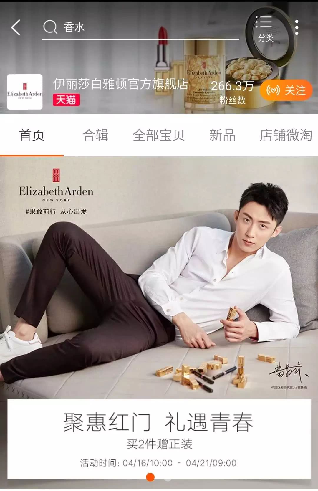 某宝旗舰店和官网有区别吗,某宝上的旗舰店