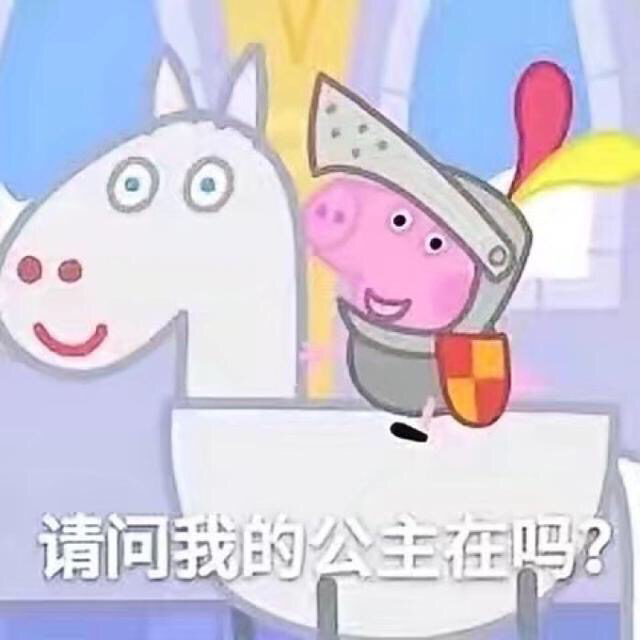 推荐小猪佩奇的表情包,吹风机和小猪佩奇合体是什么样子