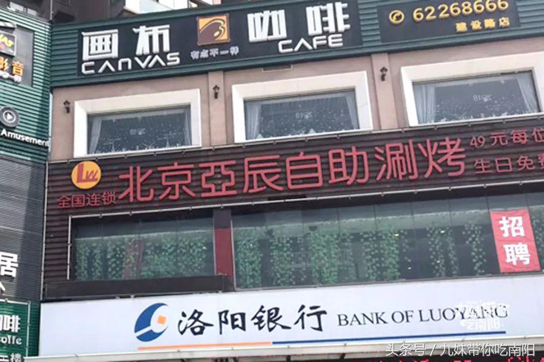 南阳最便宜的聚餐,南阳聚餐最佳餐厅平价