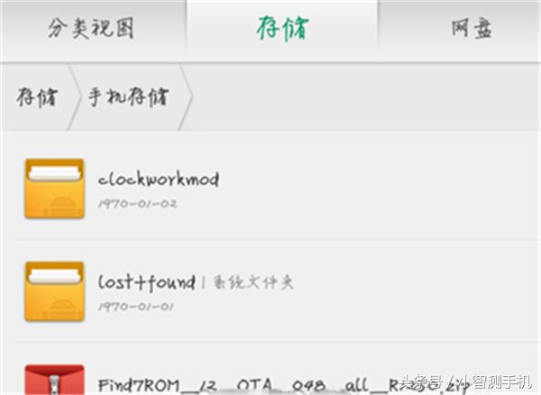 怎么自己在家用电脑刷机,怎么用电脑刷机oppo手机