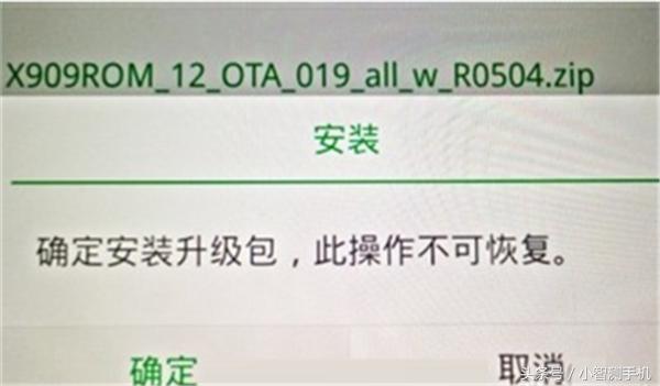 怎么自己在家用电脑刷机,怎么用电脑刷机oppo手机
