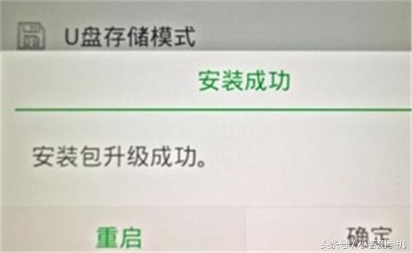 怎么自己在家用电脑刷机,怎么用电脑刷机oppo手机