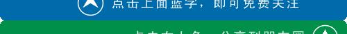 山东16地市平均工资、房价曝光！临沂竟然排在……
