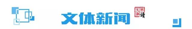 天津地铁5号线晚上几点结束,天津地铁5号线早晨几点到靖江路