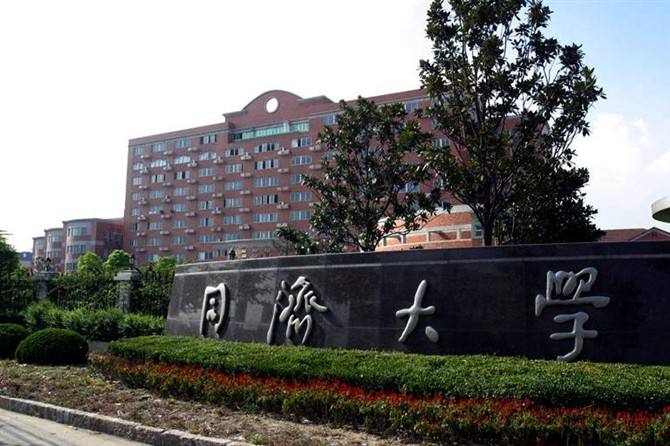 提到上海的985，这所以土木建筑为特色的大学很容易被“忽视”