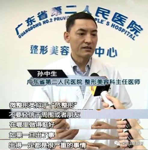 90后女子注射6针玻尿酸致残,女大学生打玻尿酸