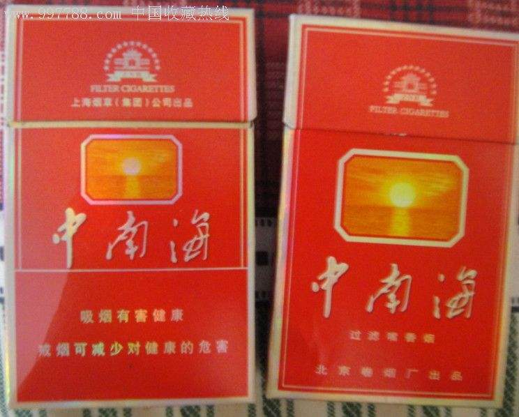 贵州最好的香烟是哪种,贵州省都有什么品牌的烟