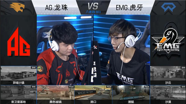 穿越火线常规赛ag被estar翻盘,穿越火线ag赢的最后一场