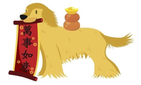 2018属狗人全年运势详细讲解,属狗人本命年运势2018