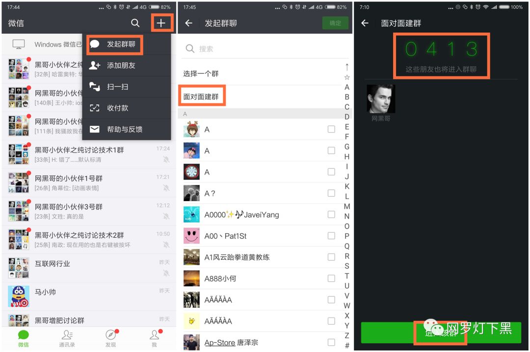 人类将永记微信群被小游戏支配的恐惧