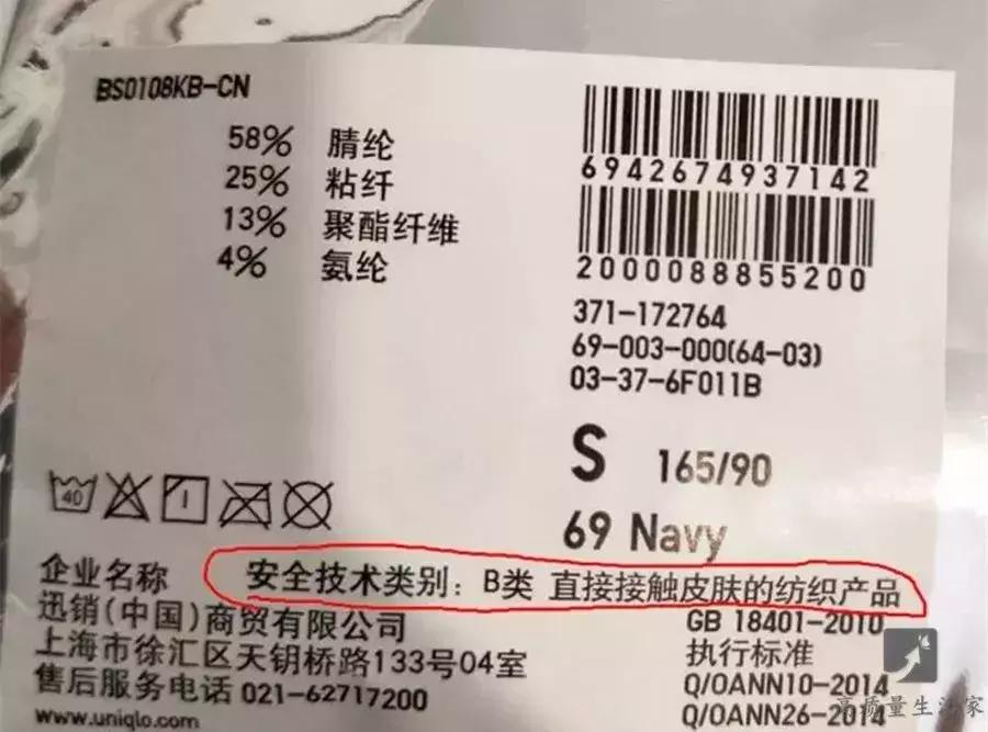 购买衣服会有哪些吊牌,买衣服要看哪些标签呢