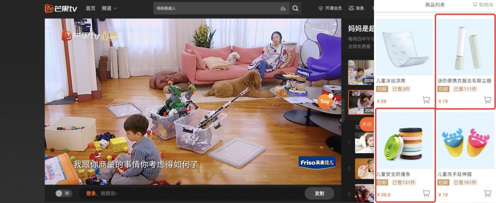 揭秘《妈妈是超人》如何释放商业IP红利