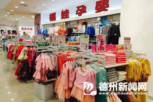 福娃宝贝加盟,福娃母婴会所加盟电话
