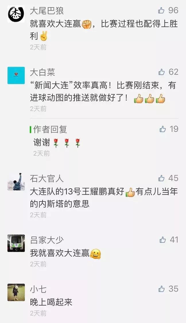 大连林俊杰最新视频,林俊杰大连演唱会开场视频