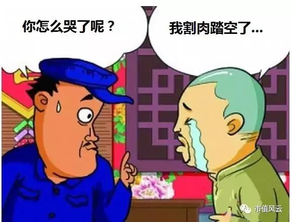 高升控股发生了什么,溢价收购的真相