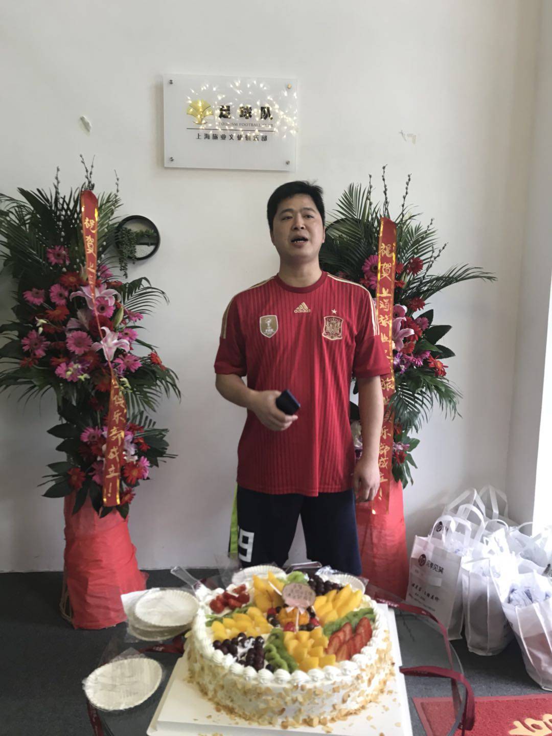 上海旅专篮球队,上海旅业足球队