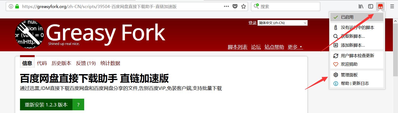 怎么破除电脑百度下载限速,破除百度网盘限速的软件