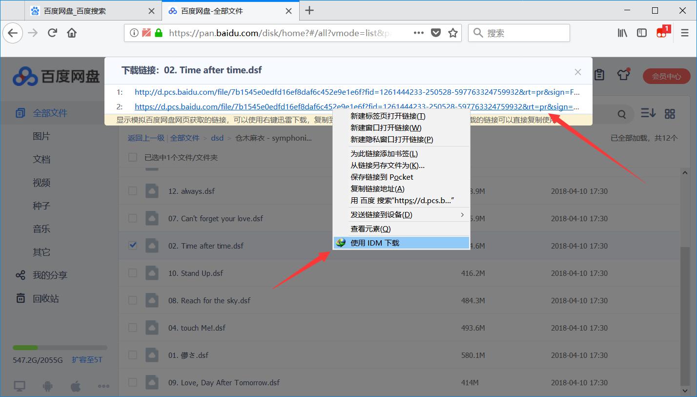 怎么破除电脑百度下载限速,破除百度网盘限速的软件