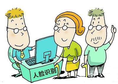 退休工人年审网上怎样年审,退休工资的年审在哪个app年审
