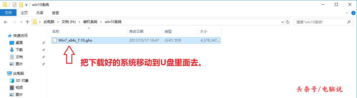 非常简单实用的电脑重装系统教程,电脑有系统的情况下怎么重装系统