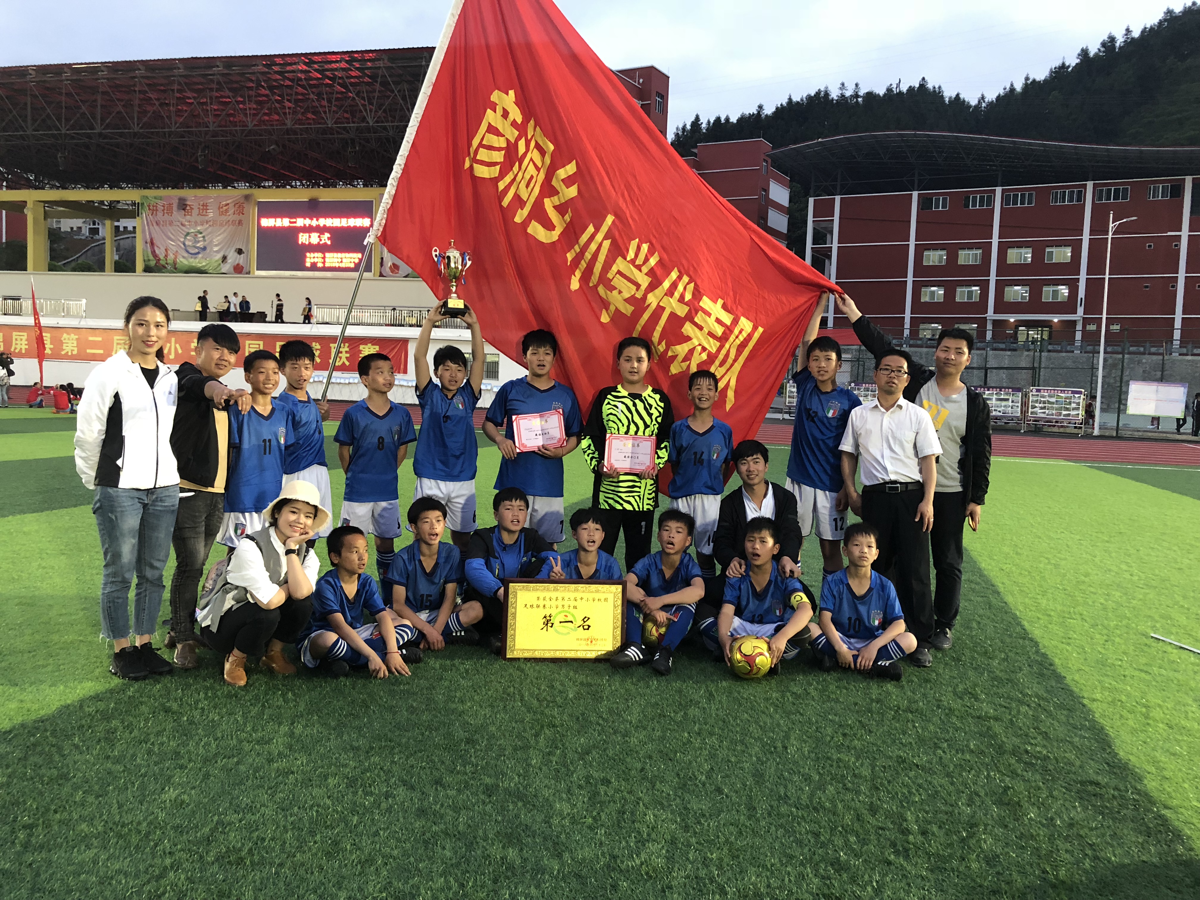 没有足球的球场,没有赢过总冠军的球队