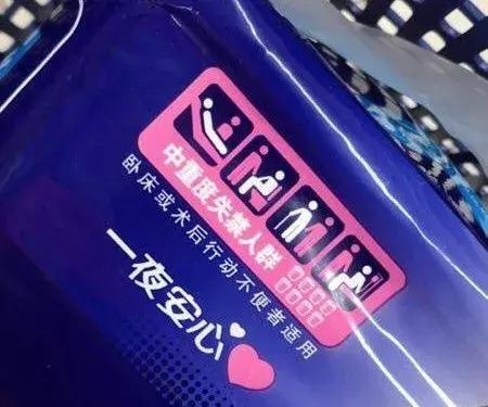 吃减肥药的人后来都怎么样了,吃减肥药瘦的女人