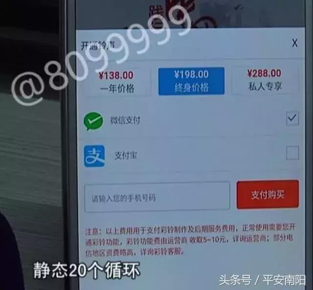 河南人！关注这个新*局骗**！打着物联网的旗号，号称一分不投两年赚2400万……