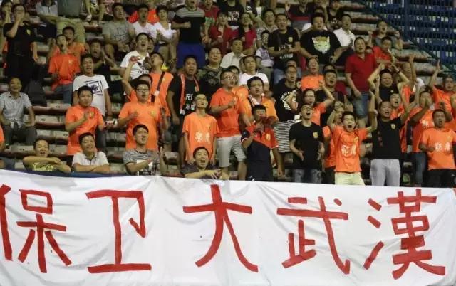 武汉卓尔天津泰达汉军,武汉v5
