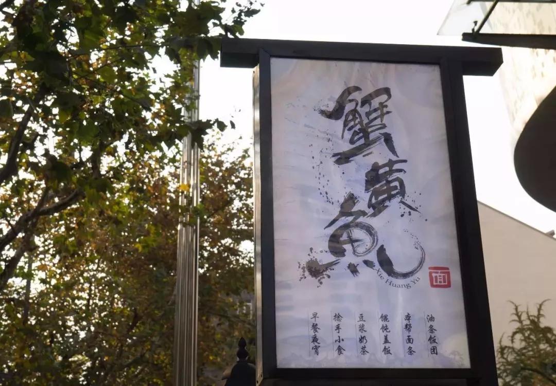 日本饭团减肥又营养,冷冻过的饭团有利于减肥吗