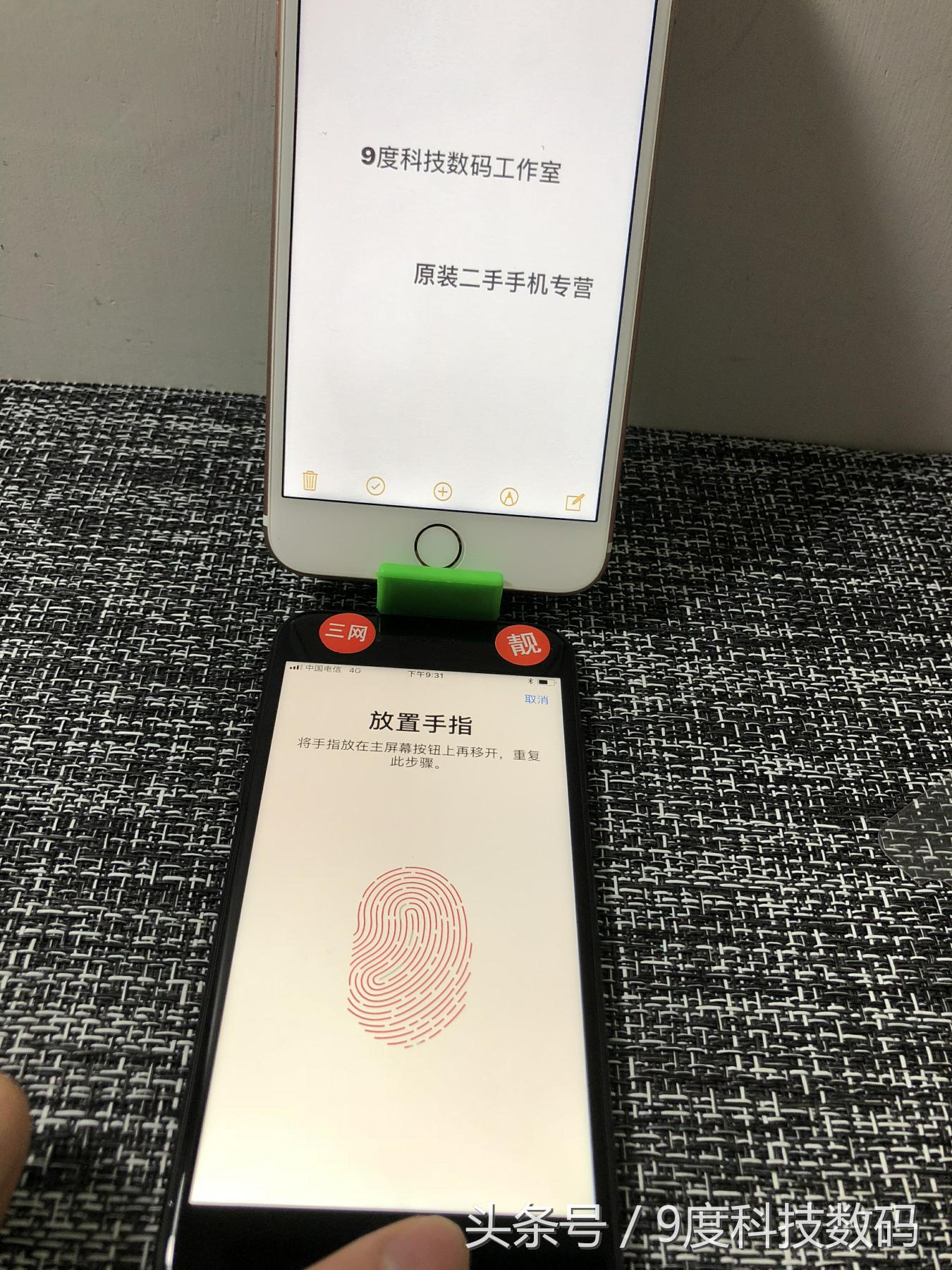 实力干货！苹果6到X系列基本测机教程，老司机带你安全驾驶不翻车