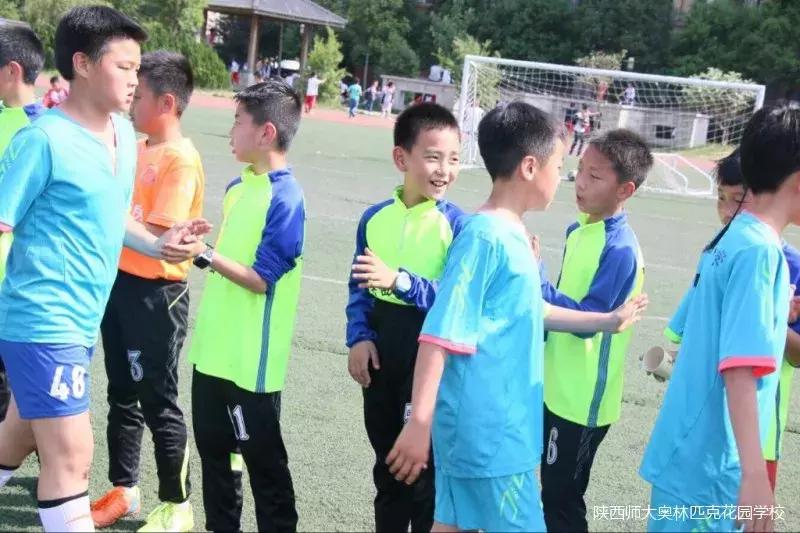 陕西师范大学足球对抗赛,陕西师范大学奥林匹克花园学校