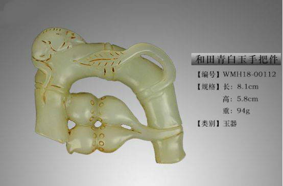 和田青白玉手把件,和田青白玉是什么颜色